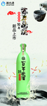 百年皖酒