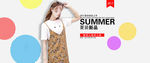 夏季时装banner