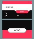 简洁名片