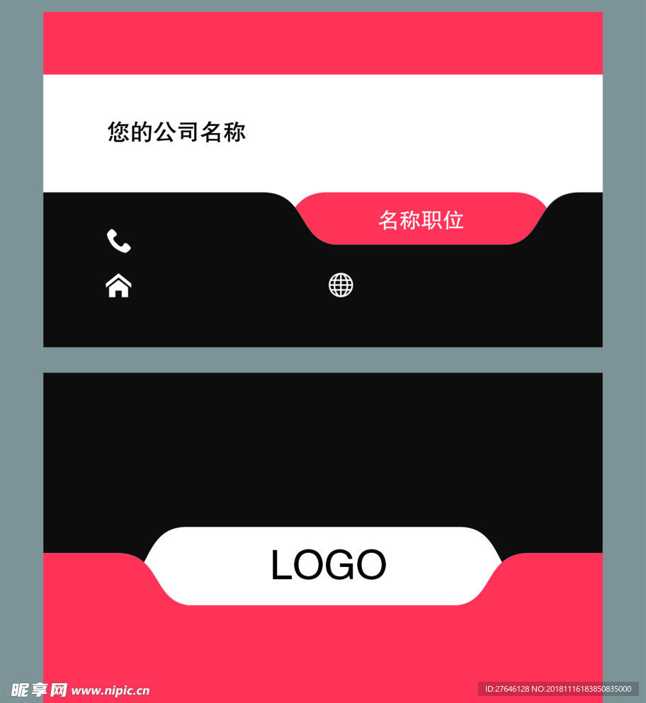 简洁名片