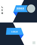 简洁名片