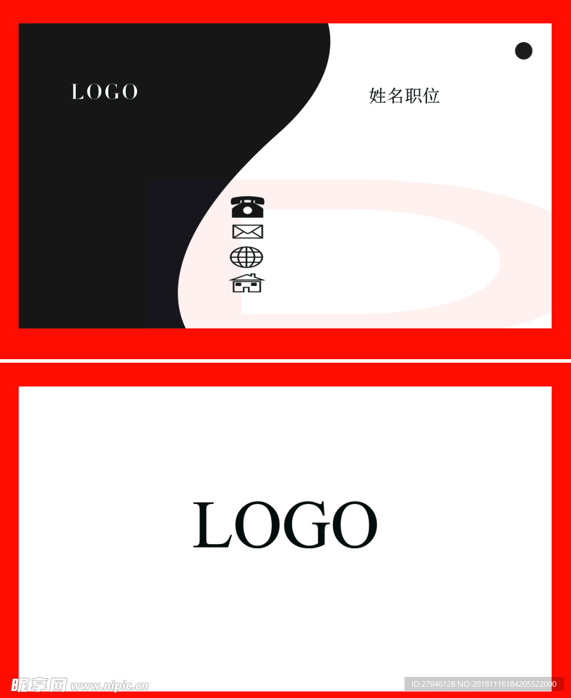 简洁名片