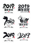 2019年