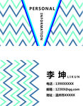 个人名片