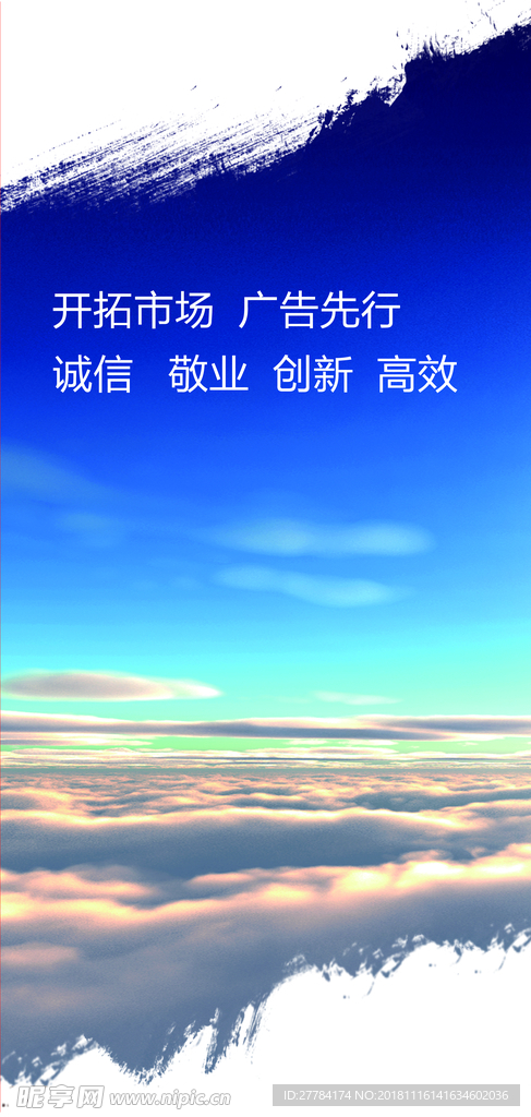 广告