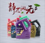 润滑油  合成汽车发动机油