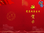 贺卡