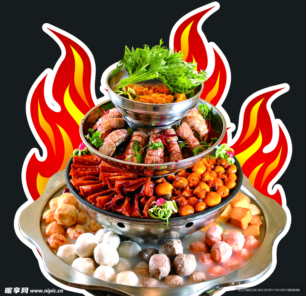 火锅