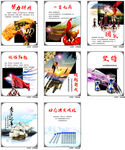 企业办公室标语