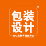 包装设计主图源文件