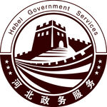 河北政务服务标志