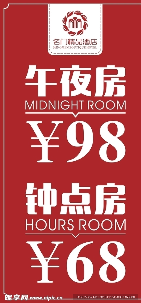灯箱