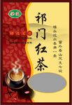 红茶灯箱