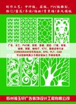 背景墙雕刻花