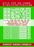 雕刻花框 花边