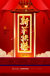 2019猪年海报