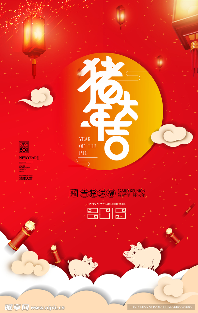 2019猪年海报