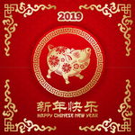 2019猪年海报素材