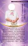 讲师海报