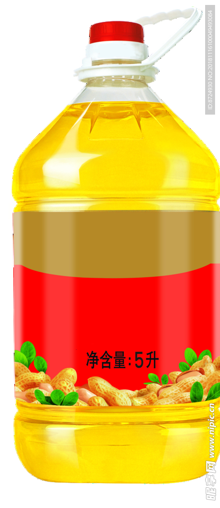 花生油