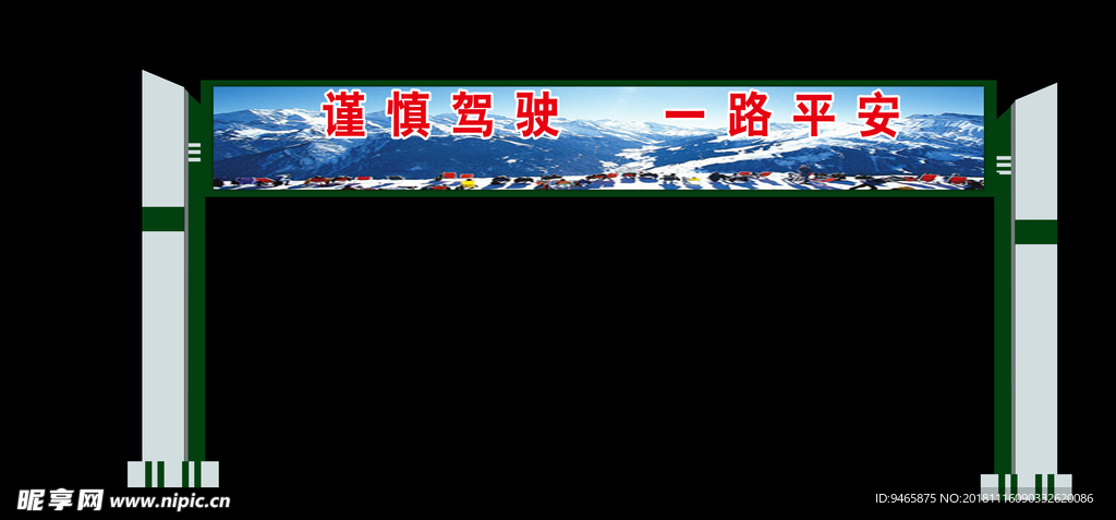 过街广告