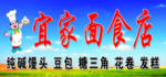 广告门头
