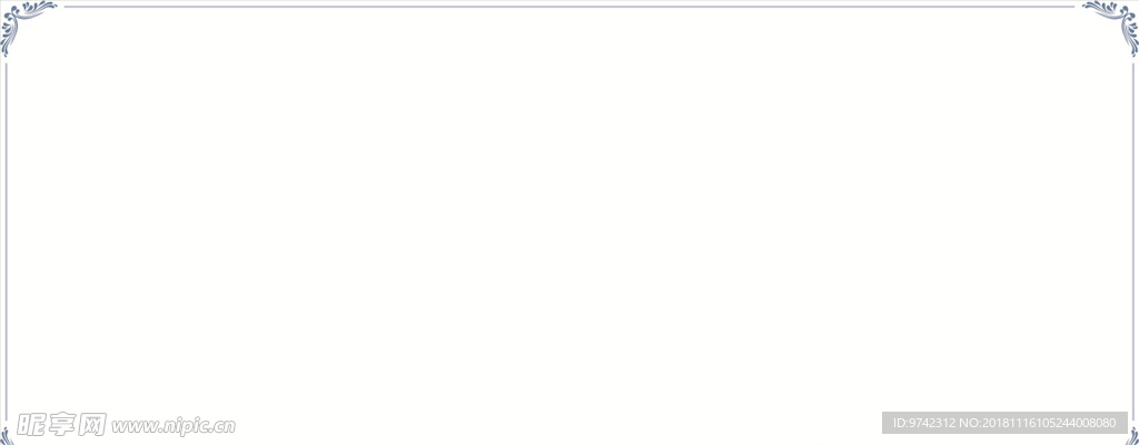 边框