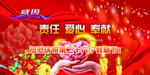 感恩节海报 感恩节素材 感恩节