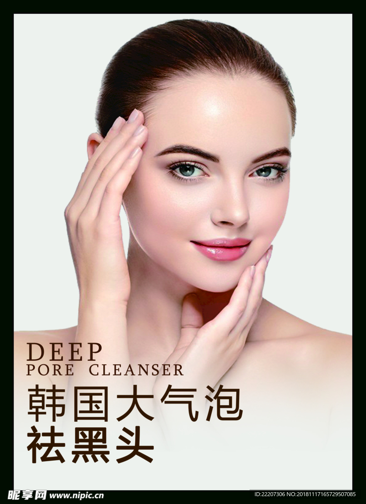 美容院装饰画