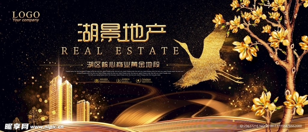 商业地产