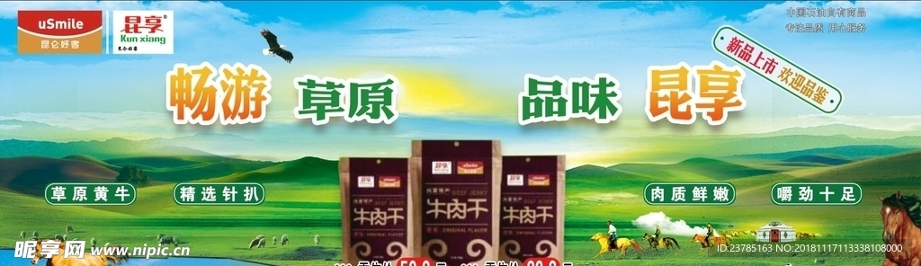 加油站