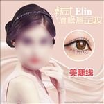 半永久海报