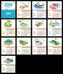 2019年猪年台历商业企业台历