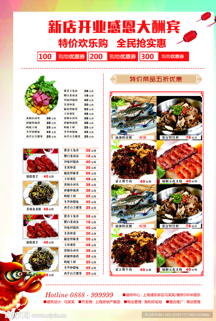 单页背面