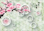 室雅兰香3D背景欧式花纹石纹