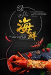 火锅