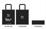 无纺布环保袋