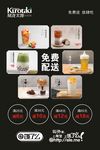 黑泷太郎