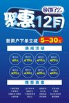 饿了么