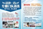 专业门头清洗