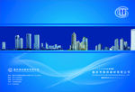 建材  画册