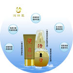 浏梓萱 护肤品海报 化妆品 小