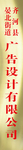 钛金牌