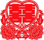 双喜字帖