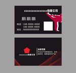 跆拳道cdr可编辑精致名片