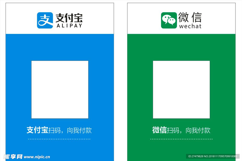 二维码  收付款
