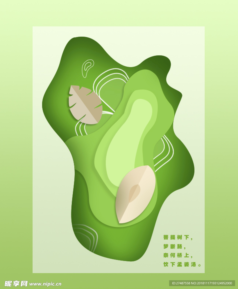 茶