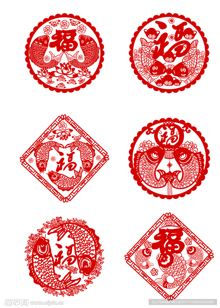窗花剪纸鱼福字新年传统节日手绘