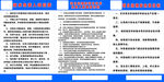 公司制度
