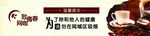 网吧玻璃墙